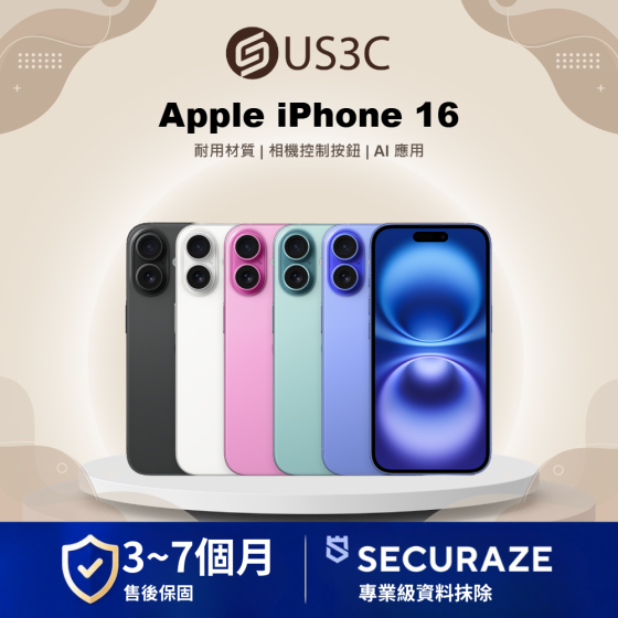Apple iPhone 16 128G 256G 512G